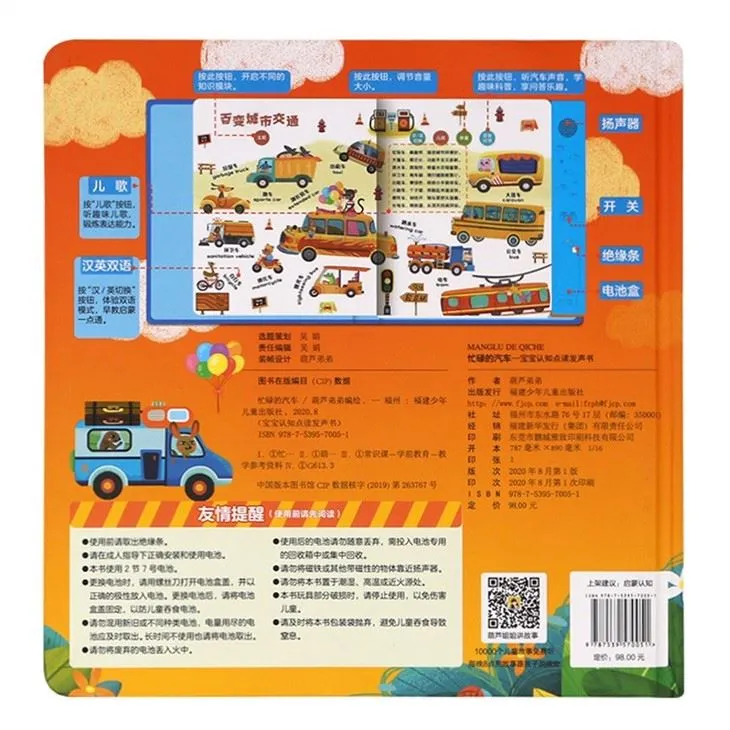 Kid Education Learning Book