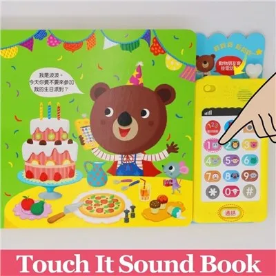 Mainan Buku Haiwan Bayi