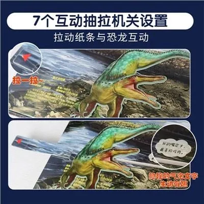 Pembelajaran Awal Buku Bunyi Dinosaur