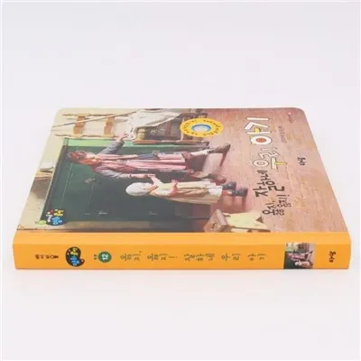 Buku Bunyi Butang Membran