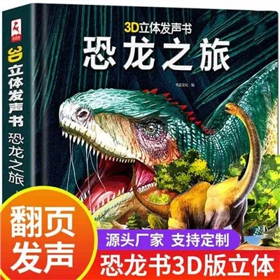 Buku Dinosaur Besar Saya