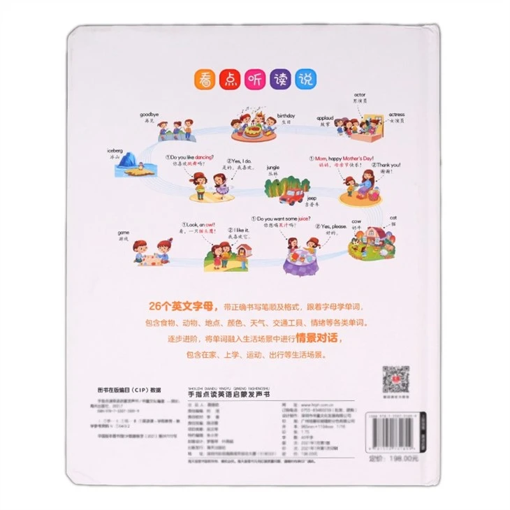 Best Kids Learning Finger Touch It Sound Book For Gifts