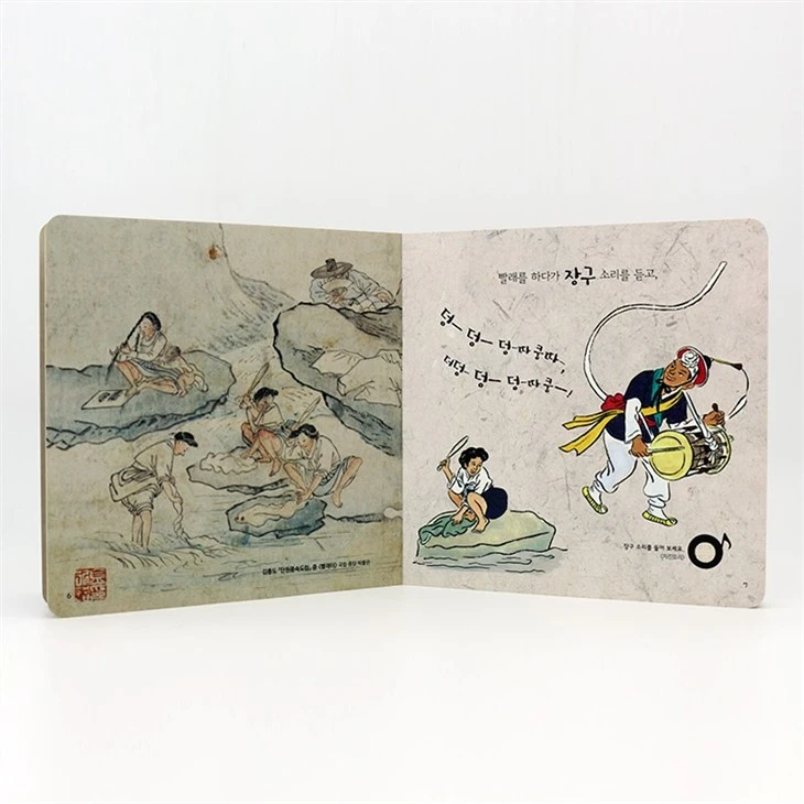 High Quality Early Bird Sound Books