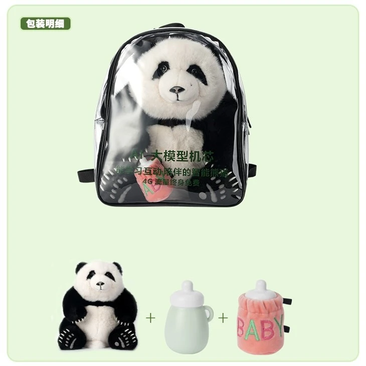 AI Interactive Toy Panda Plush Toys From China high quality